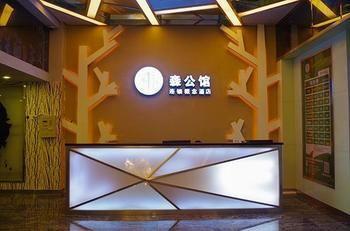 Same Hotels Qingyuan  Esterno foto